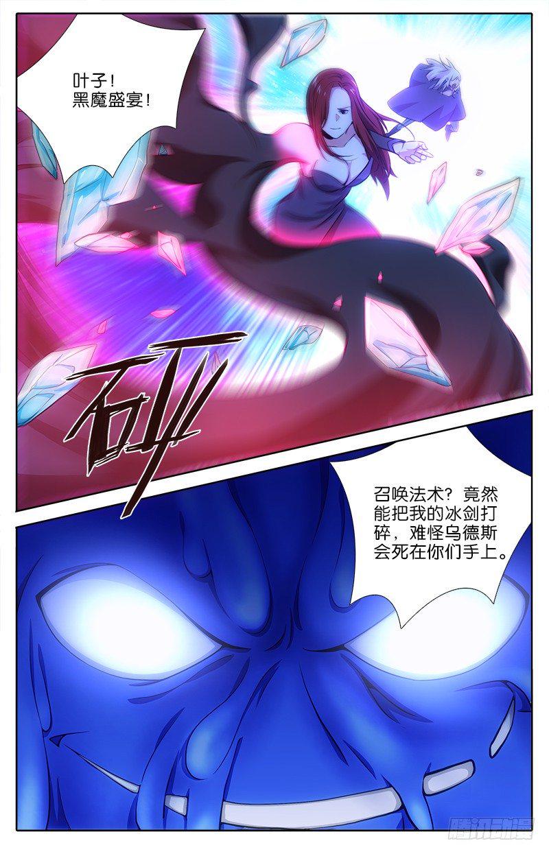 051 艾尔扎克4