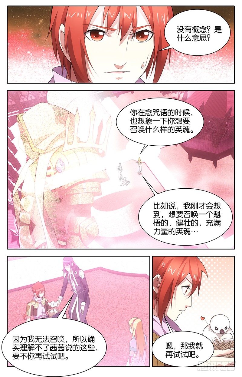 008 灵魂画像7