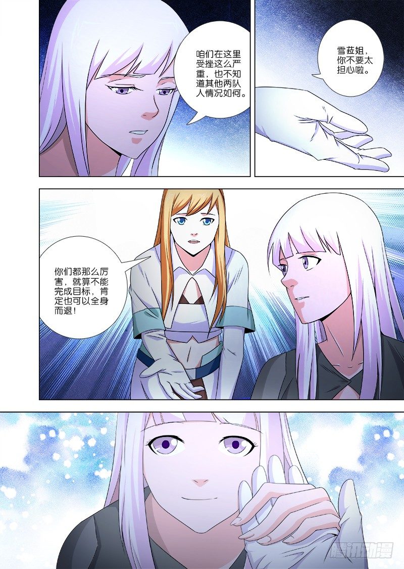 069 祭坛0