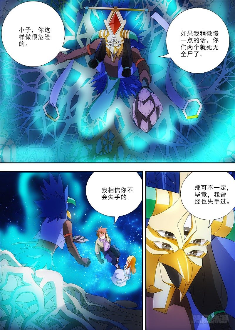 086 同盟4