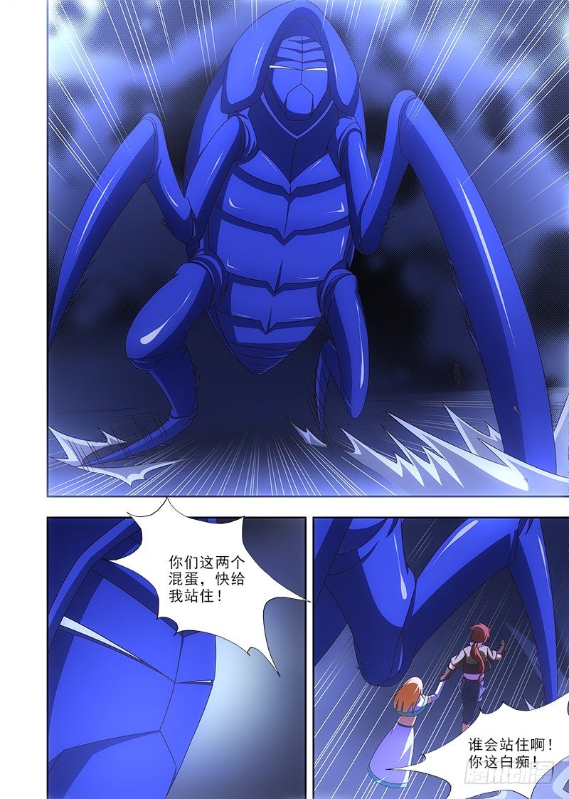 085 新形态？10