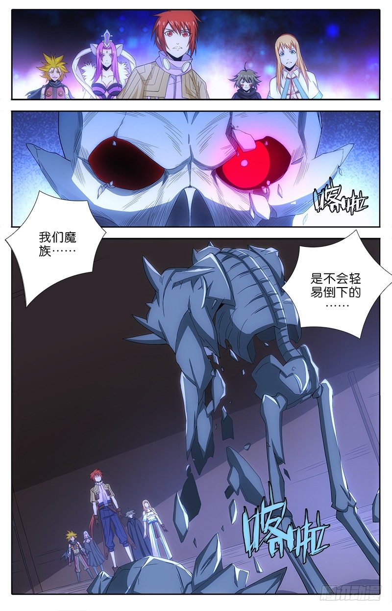 047 消灭乌德斯4