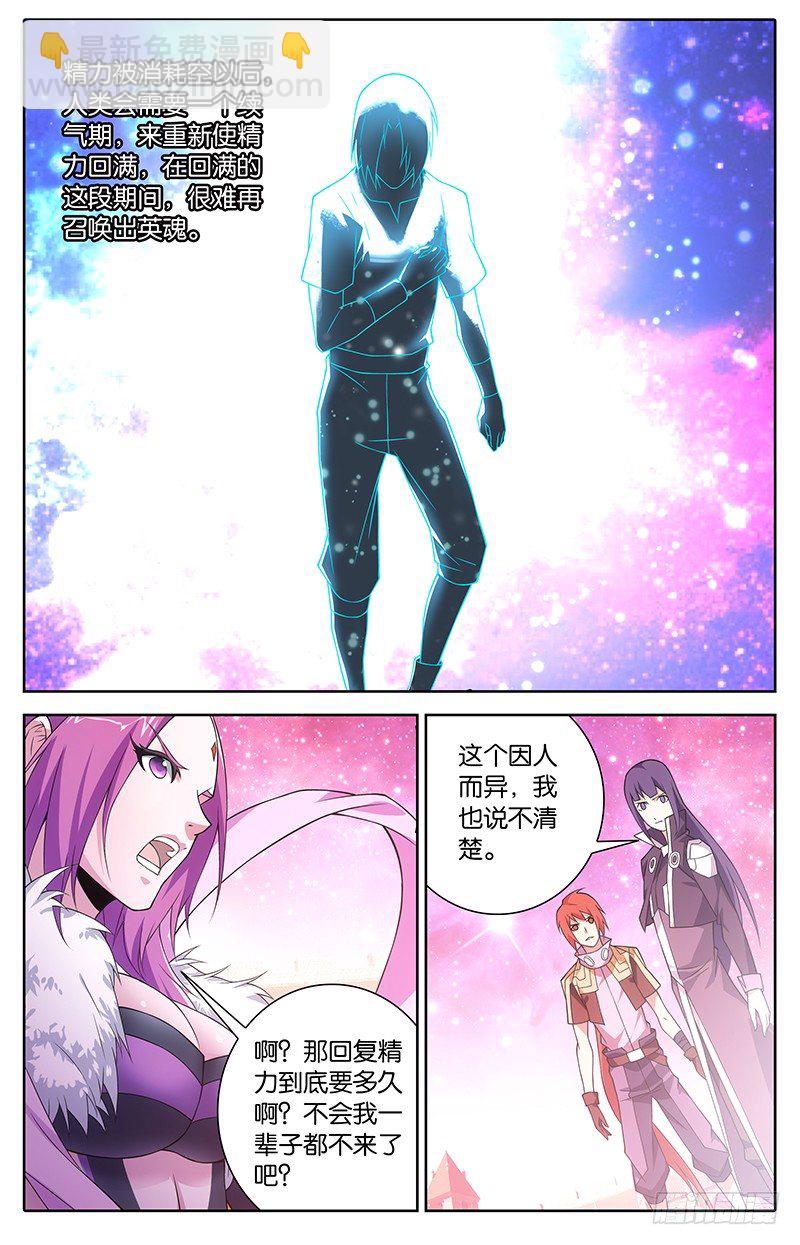 010 重回地面4