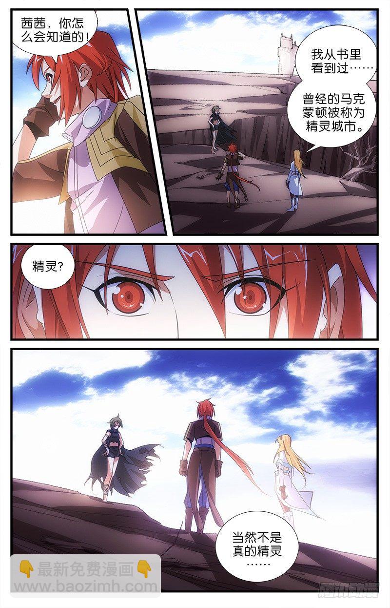040 马克蒙顿4