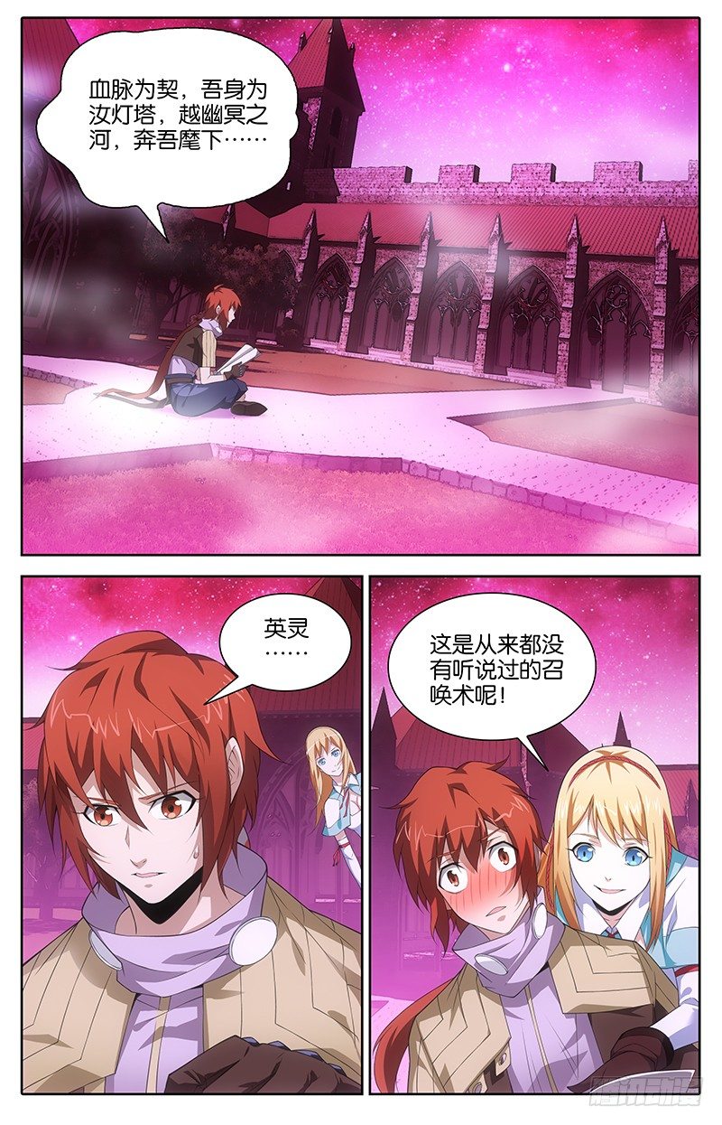 005 召唤魔法0