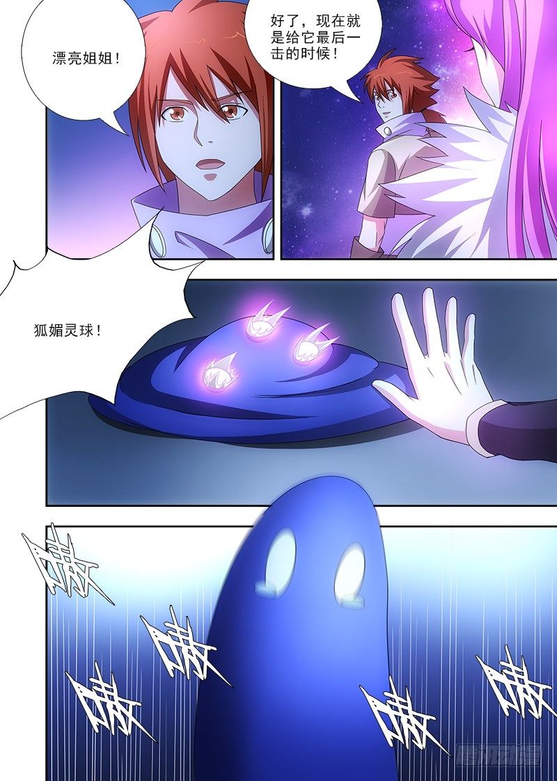 085 新形态？8