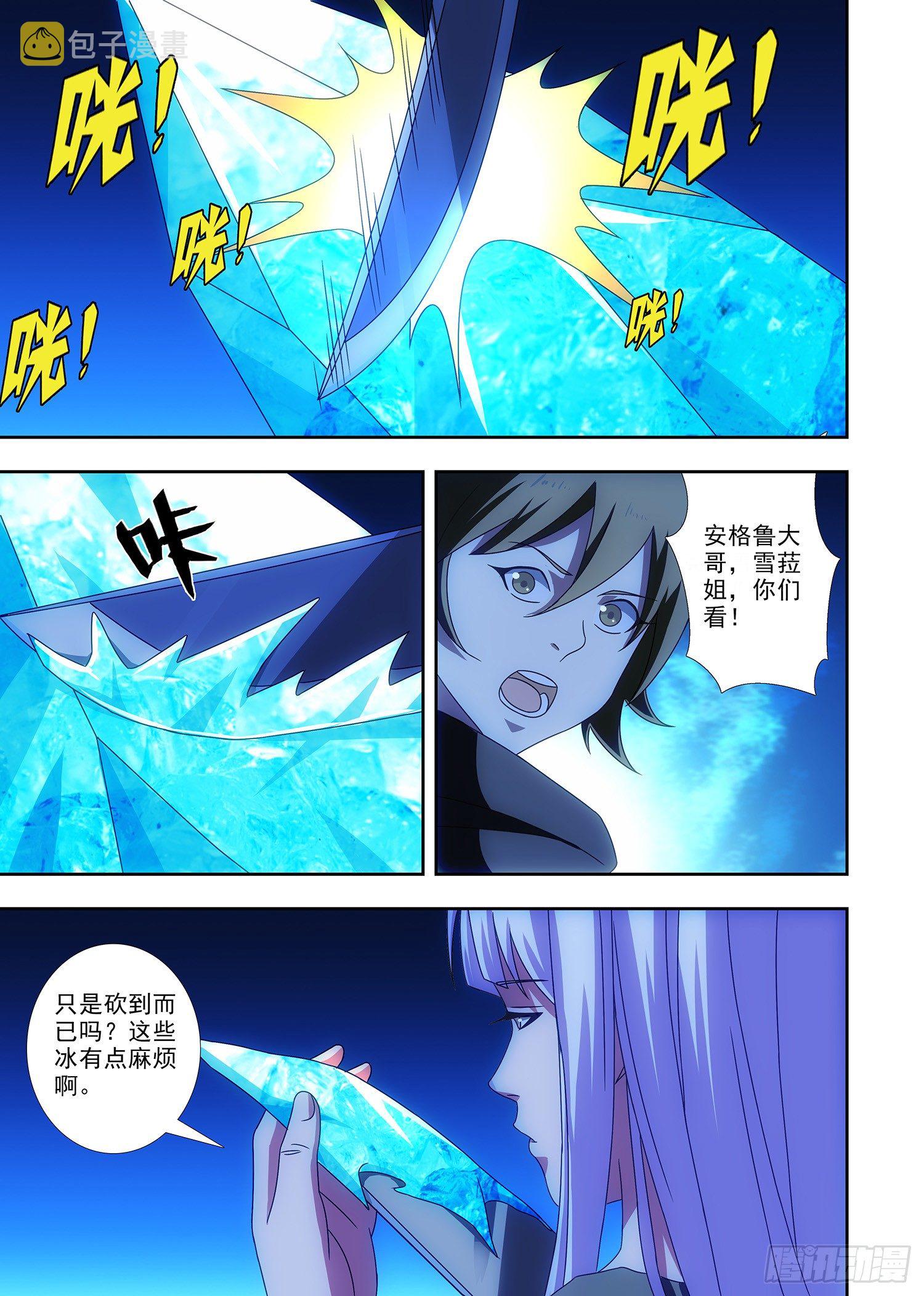 088 主人的密室3