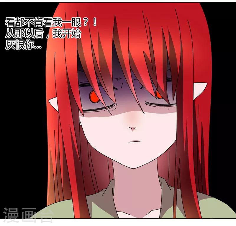 第40话 抢别人女朋友15