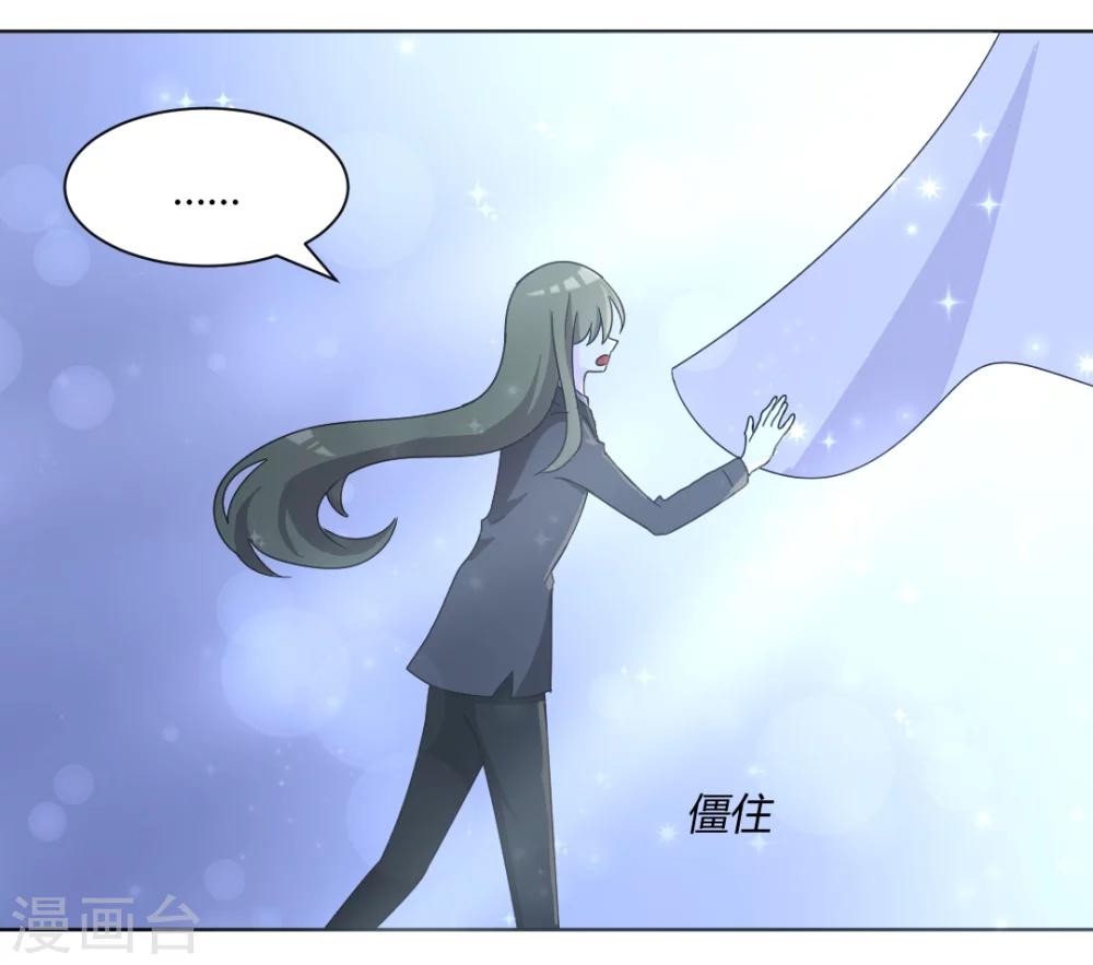 第87话 不要再自责了7
