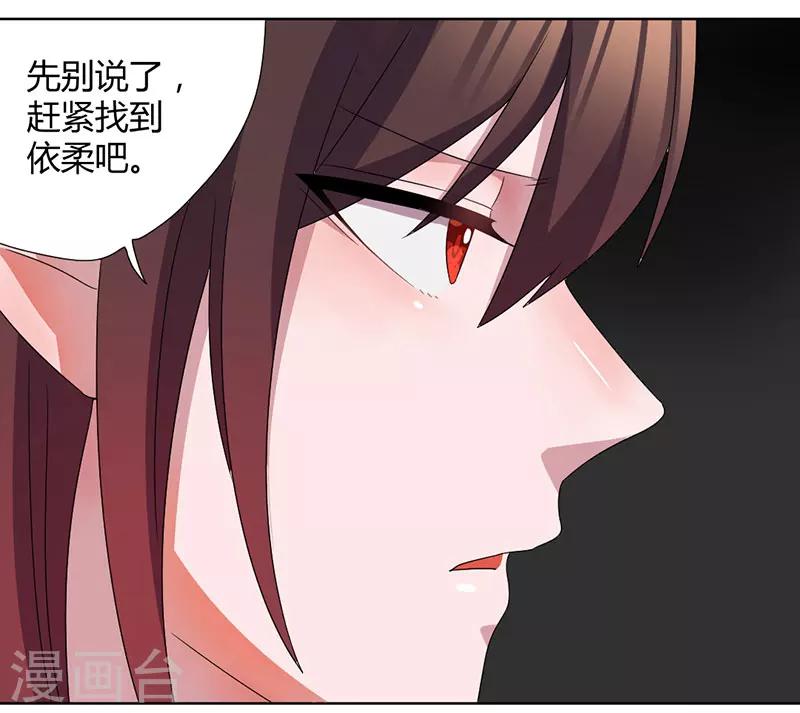 第39话 他终于来了10