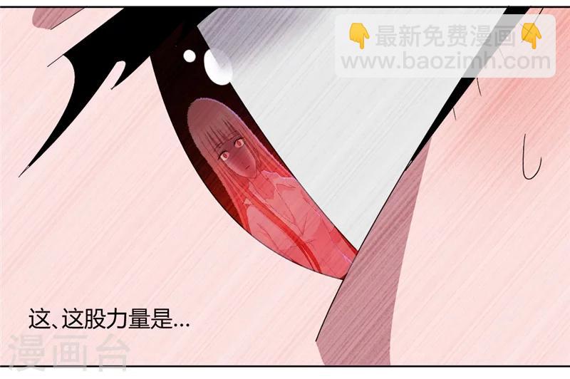 第85话 把姜乐还给我9