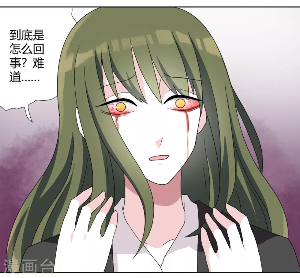 第93话 你好像变了1