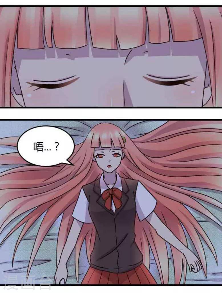 第4话 小哥哥带你飞1
