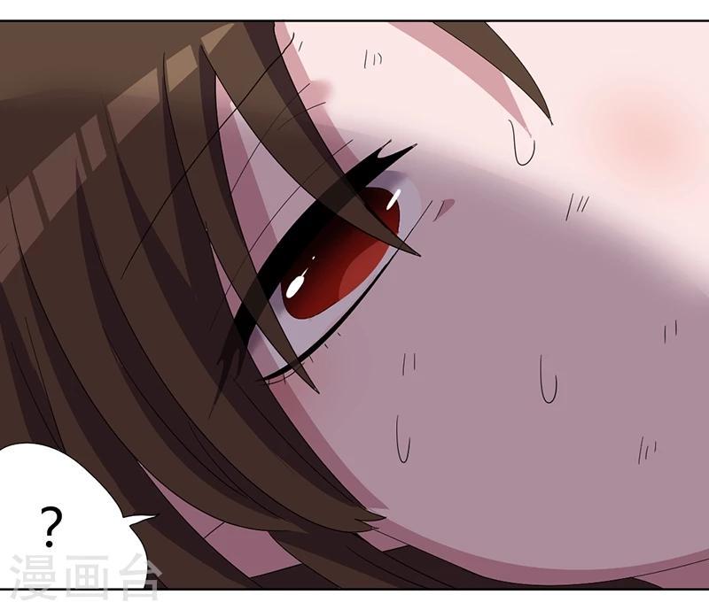 第82话 番外篇 别让我做妹妹2