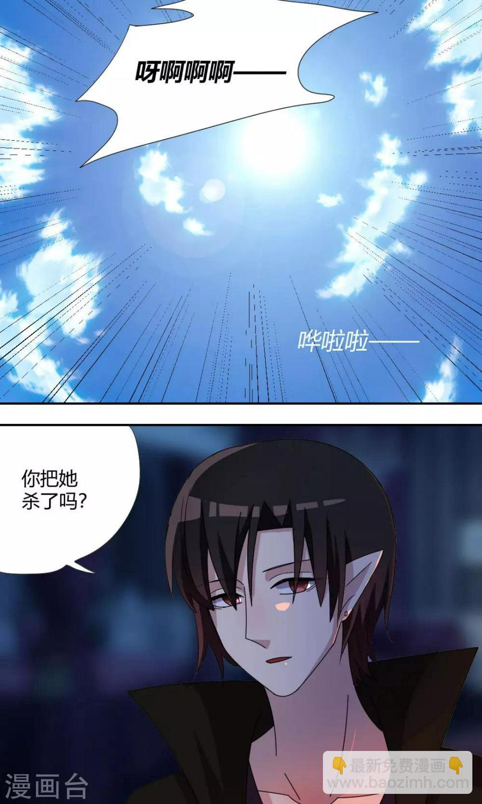 第60话 背叛4