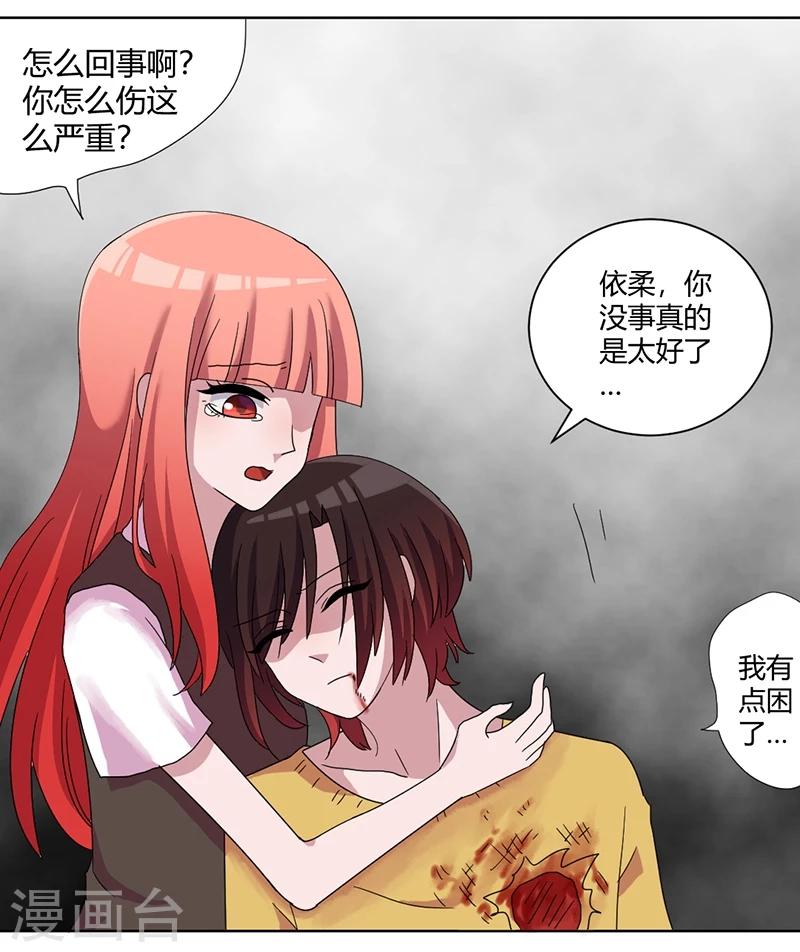 第78话 不好的预感18