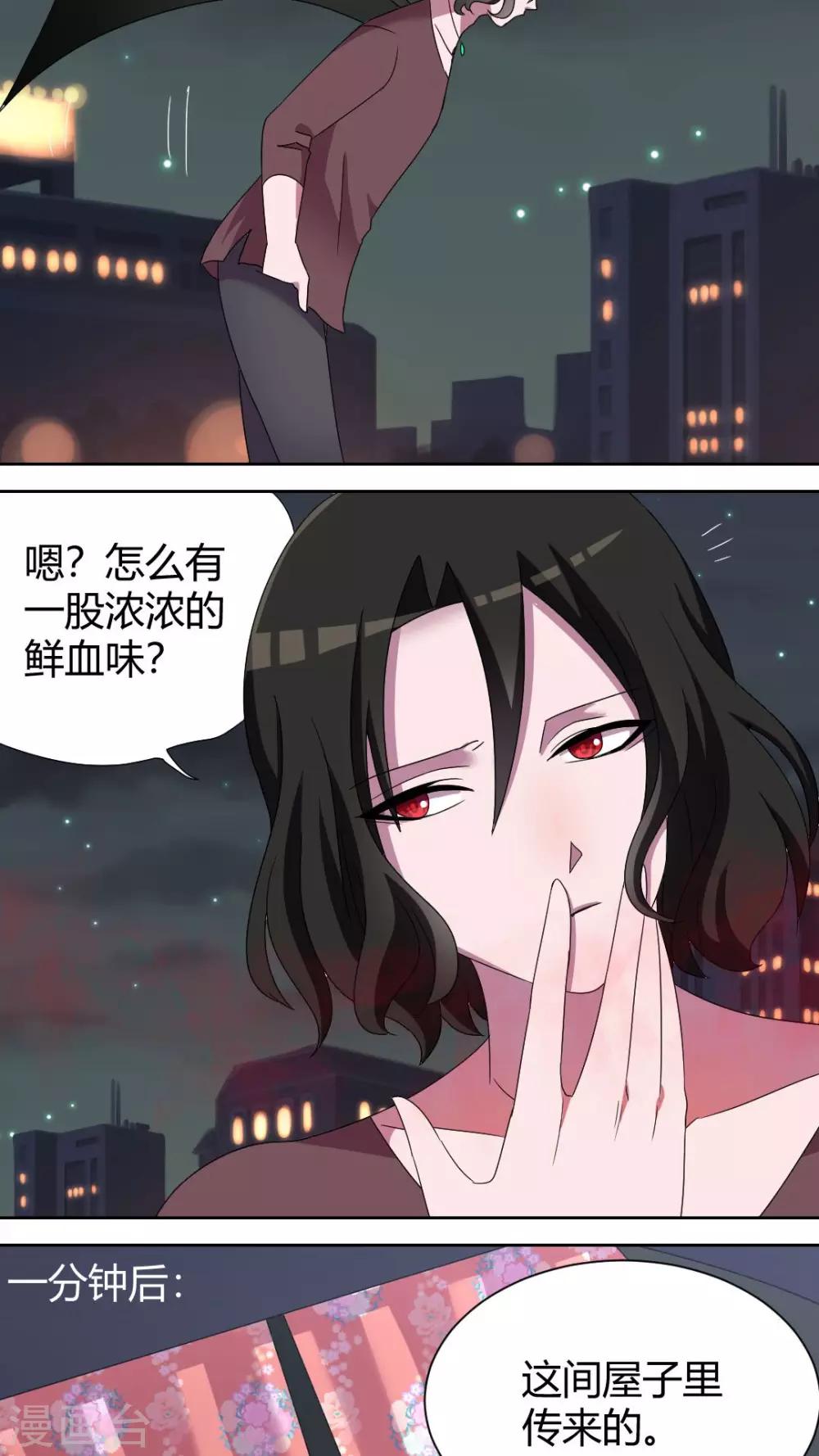 第50话 流氓式的展开4