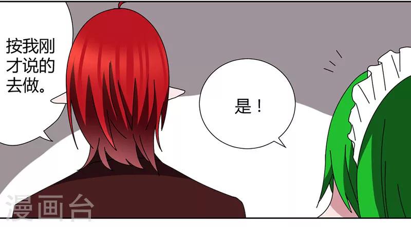 第40话 抢别人女朋友4