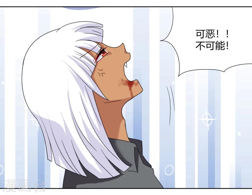 第87话 不要再自责了20