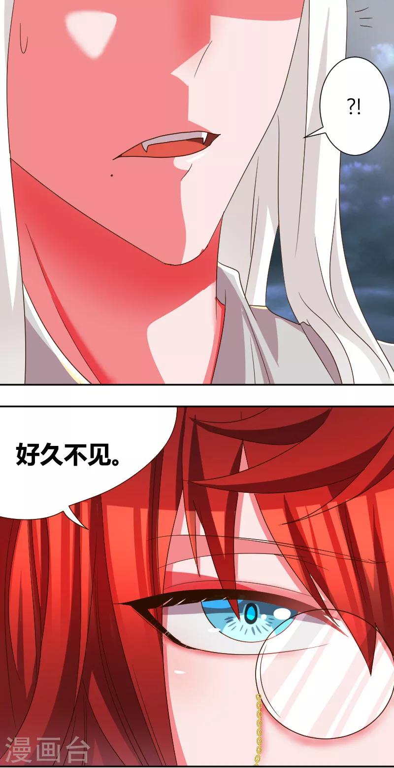 第27话 快。快逃6