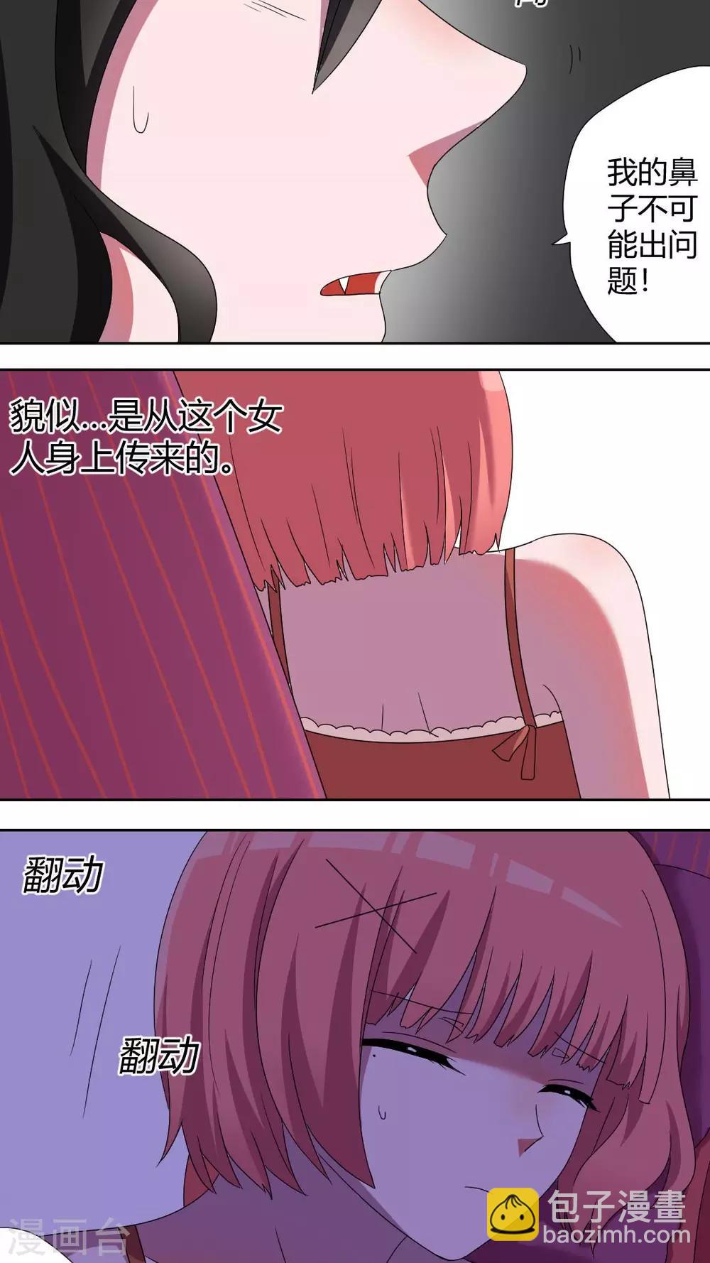 第50话 流氓式的展开7