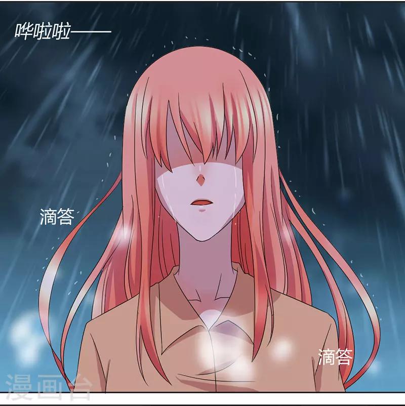 第39话 他终于来了3