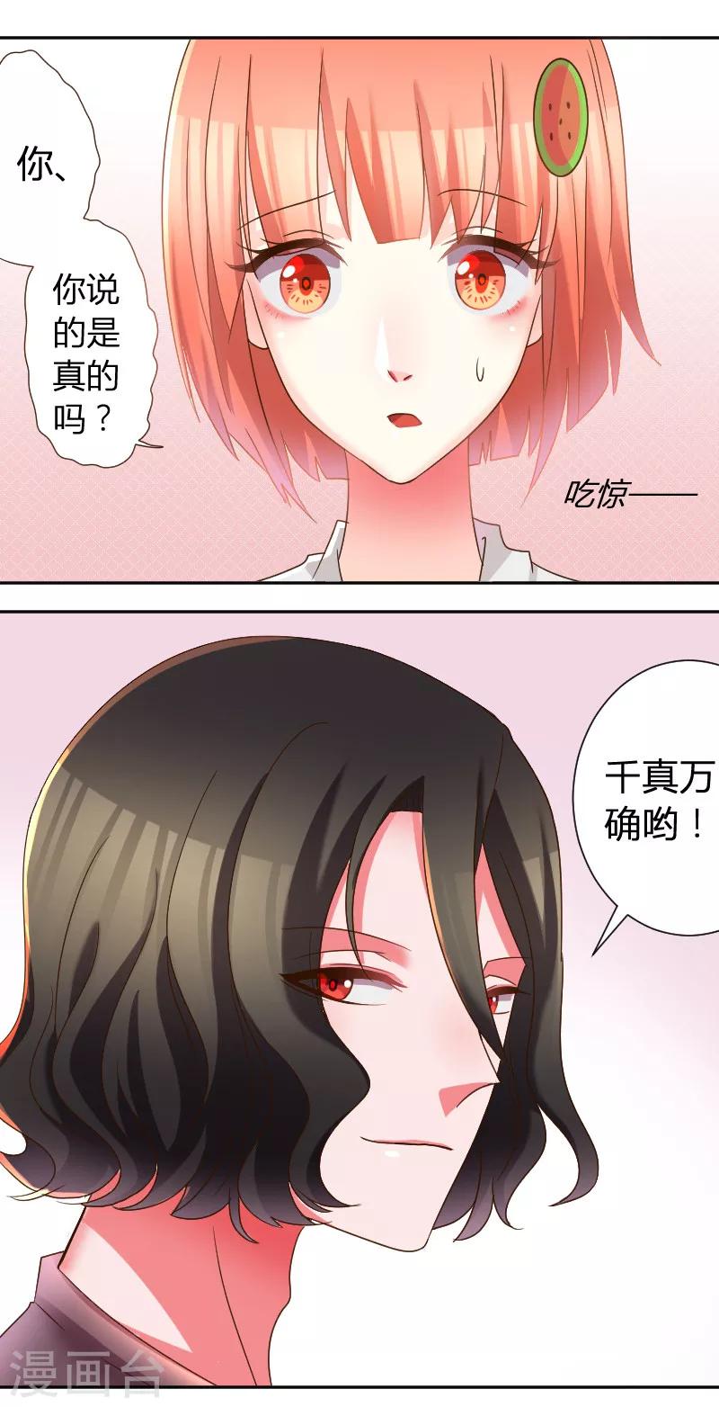 第27话 快。快逃1