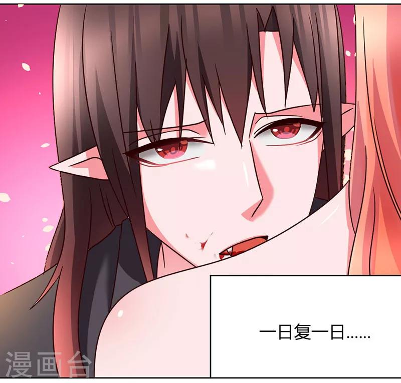 第34话 拿血作交换16