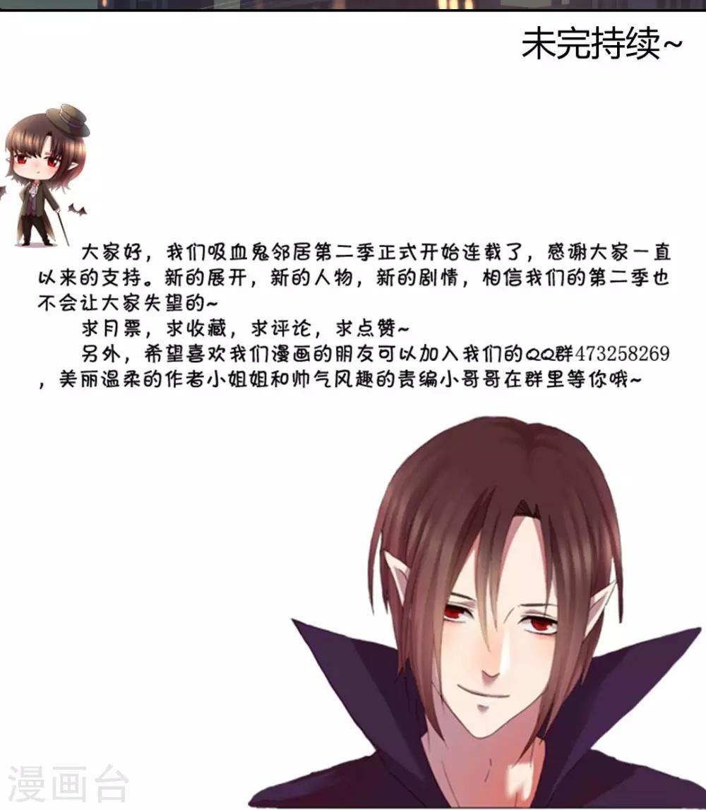 第50话 流氓式的展开10