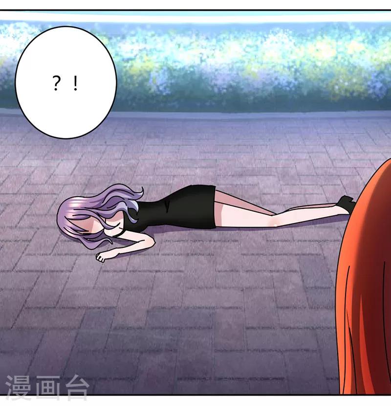 第41话 聊了一整夜4