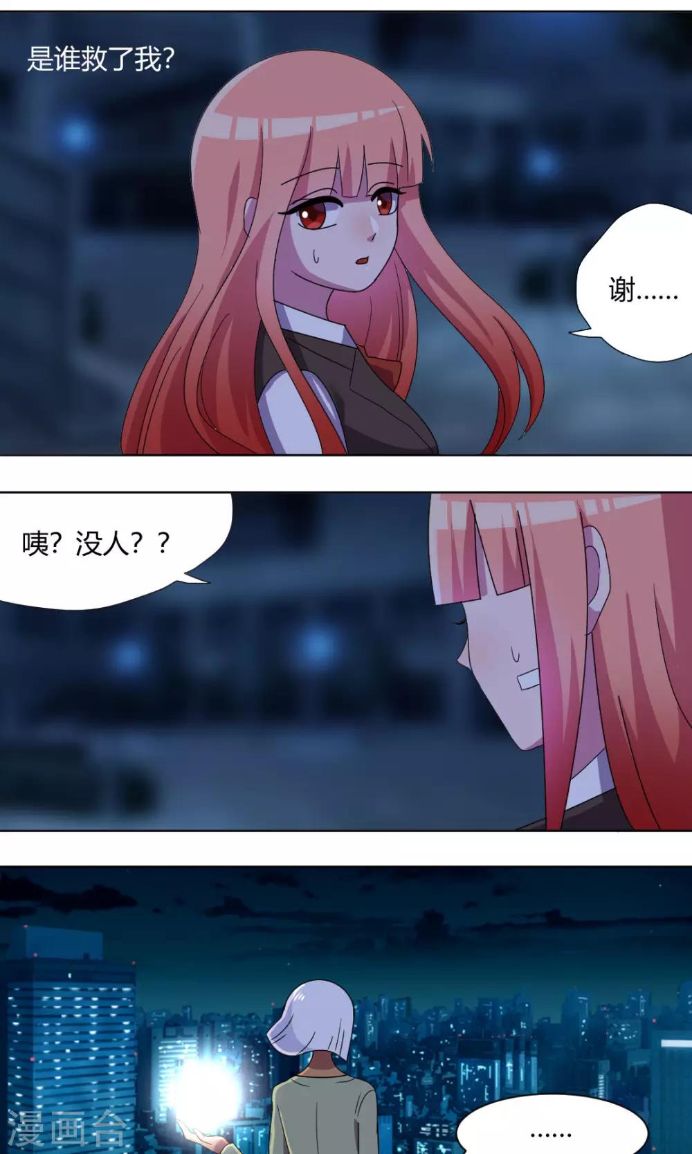 第65话 圣光9