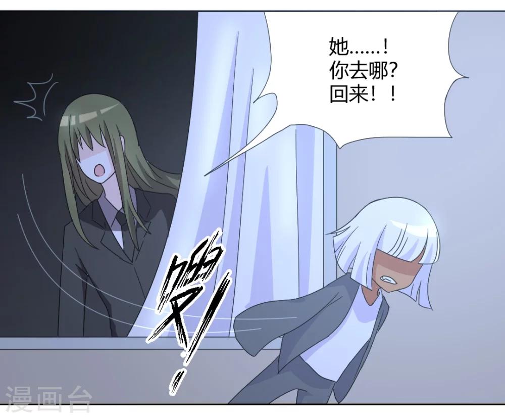 第87话 不要再自责了6
