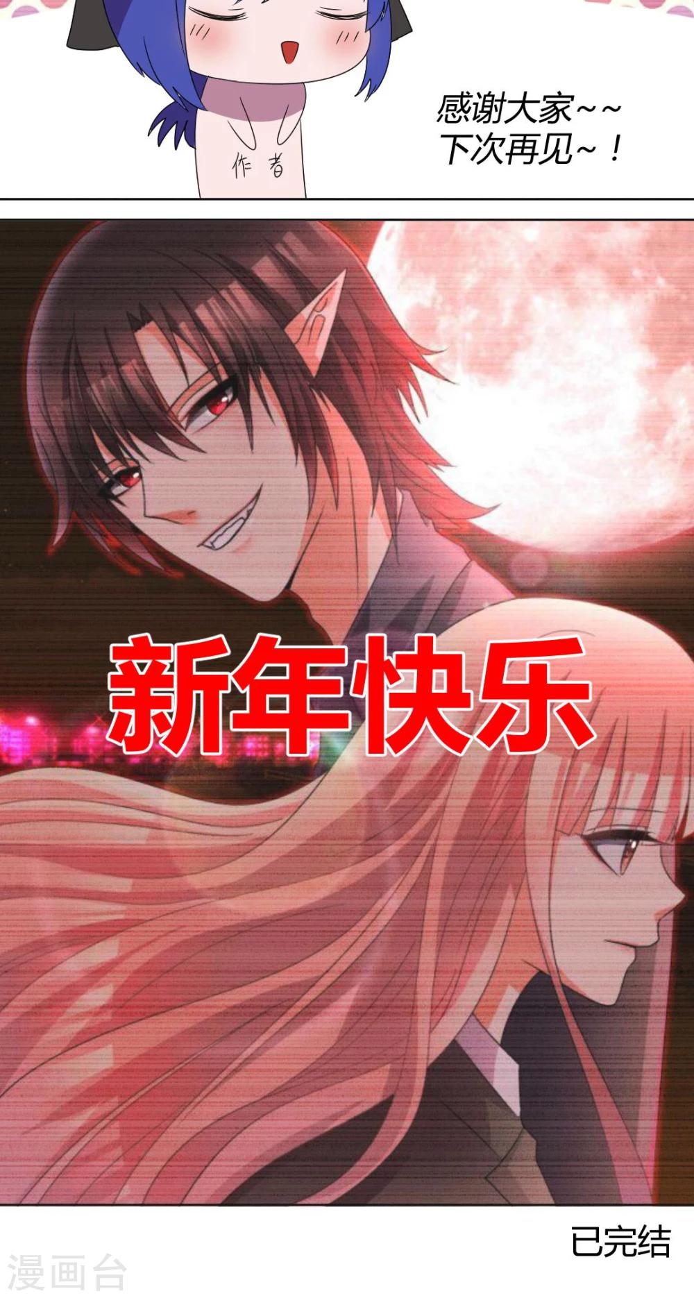 第一季最终话 完美的邻居们10