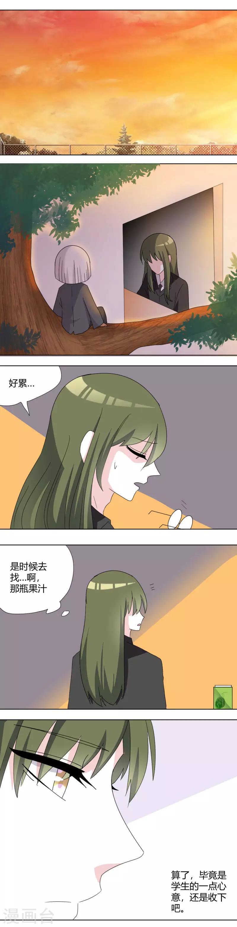 第92话 我是谁我在哪2