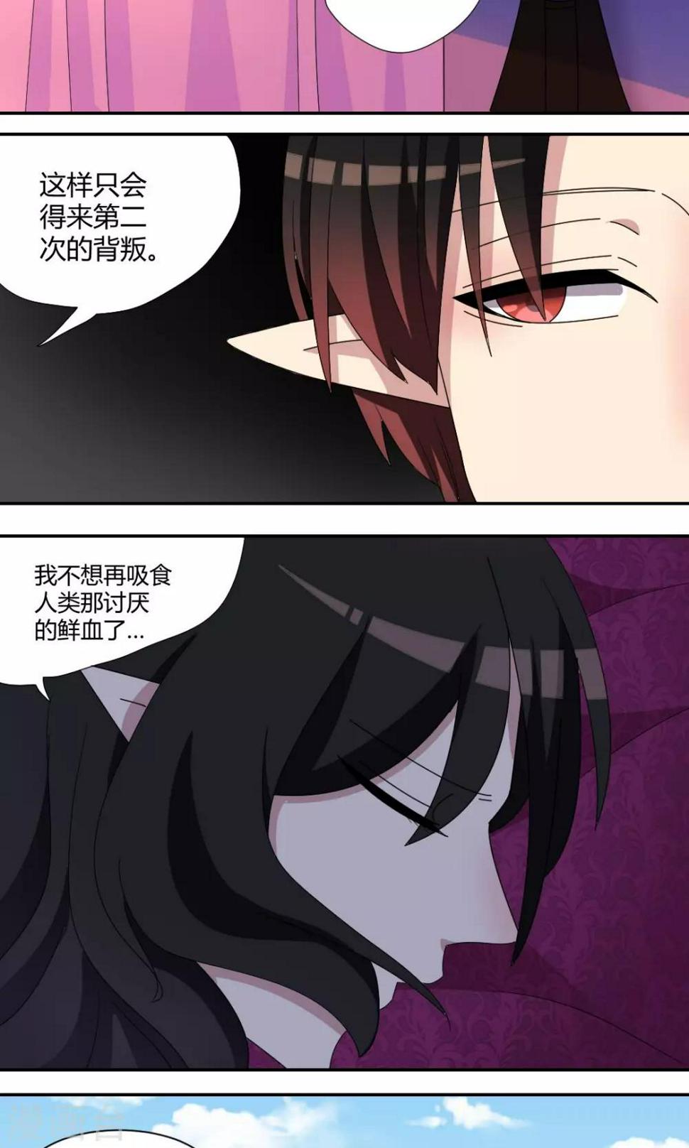 第60话 背叛6