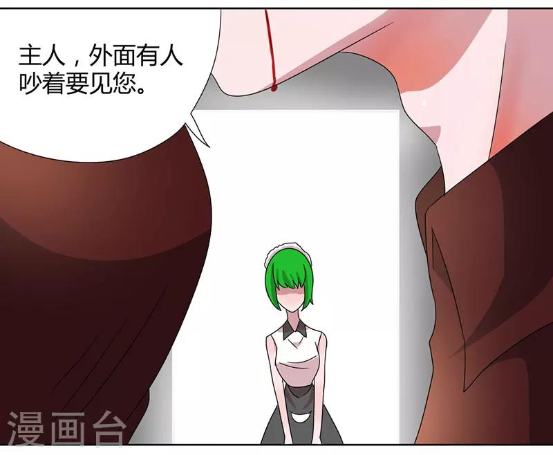 第39话 他终于来了18
