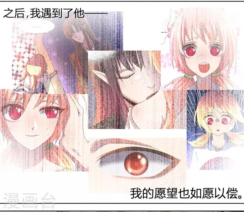 第33话 每天三小时1