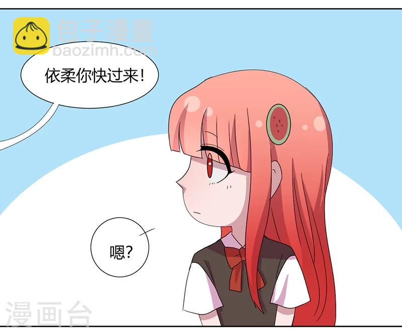 第78话 不好的预感13