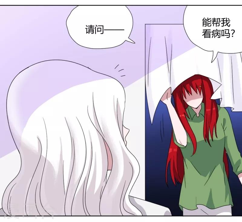 第91话 初吻3