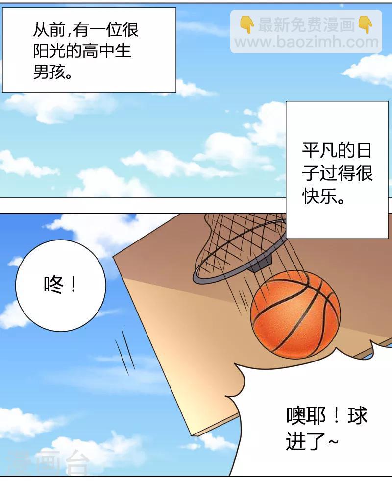 番外1 小学生女友2