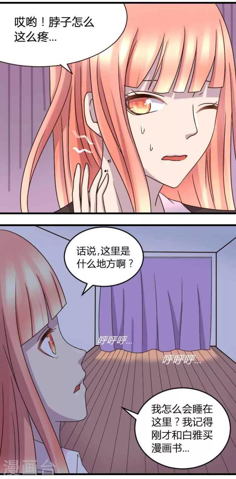 第4话 小哥哥带你飞2