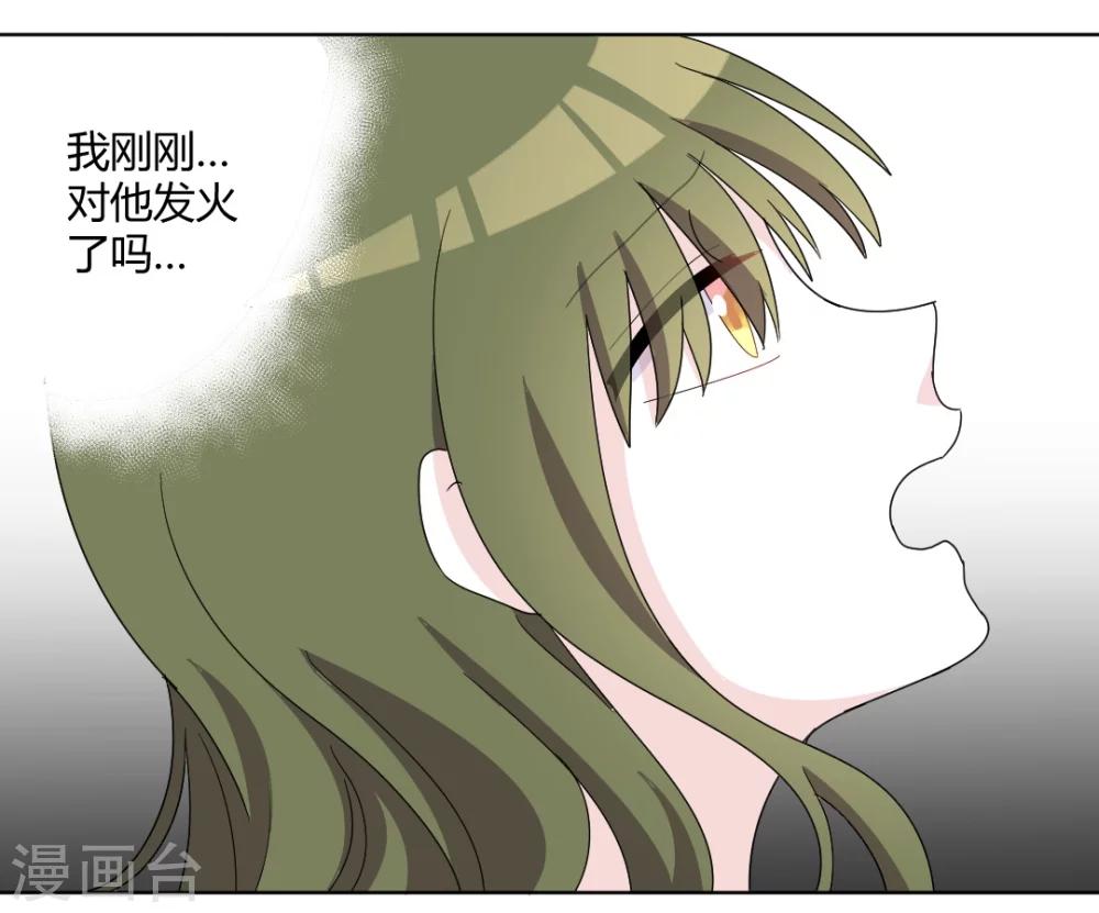 第87话 不要再自责了8