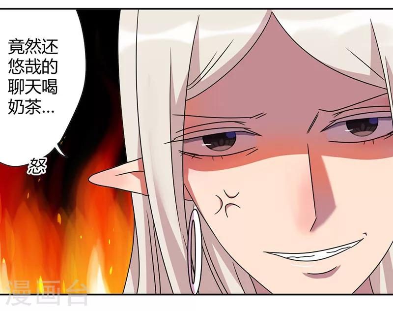 第38话 真正的凶手11