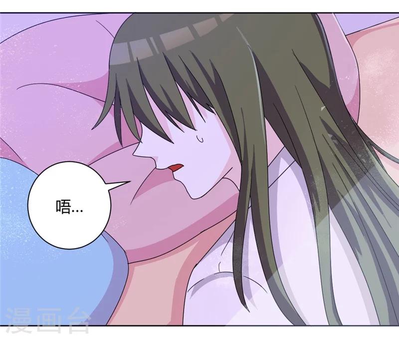 第85话 把姜乐还给我11