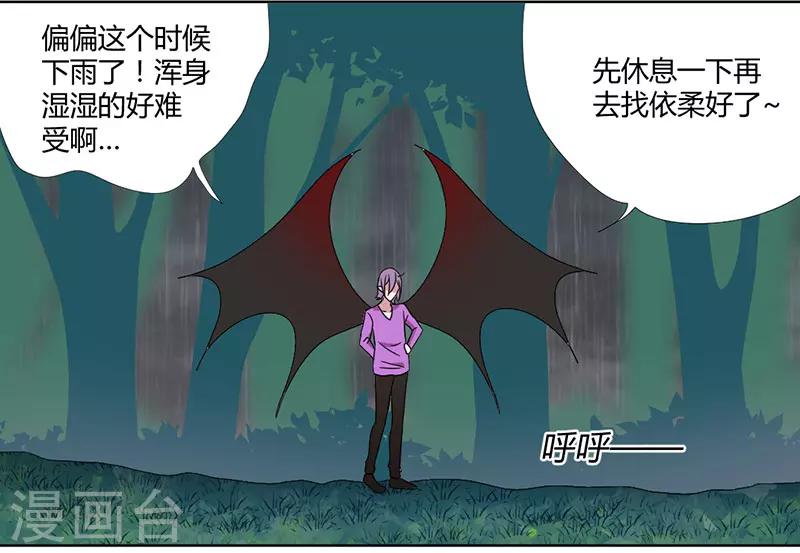 第39话 他终于来了12