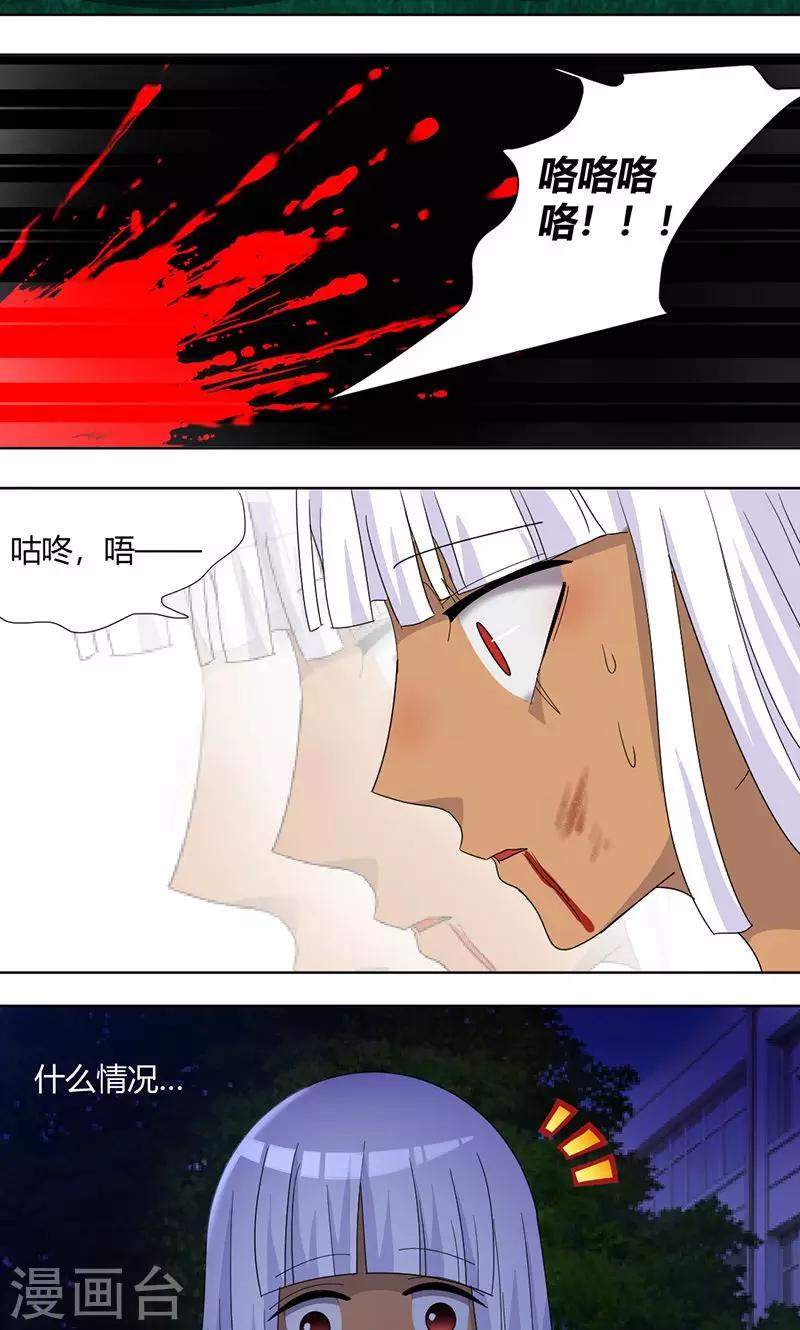 第71话 谢女王厚恩9