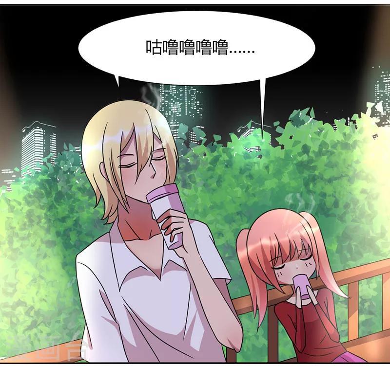 第38话 真正的凶手8