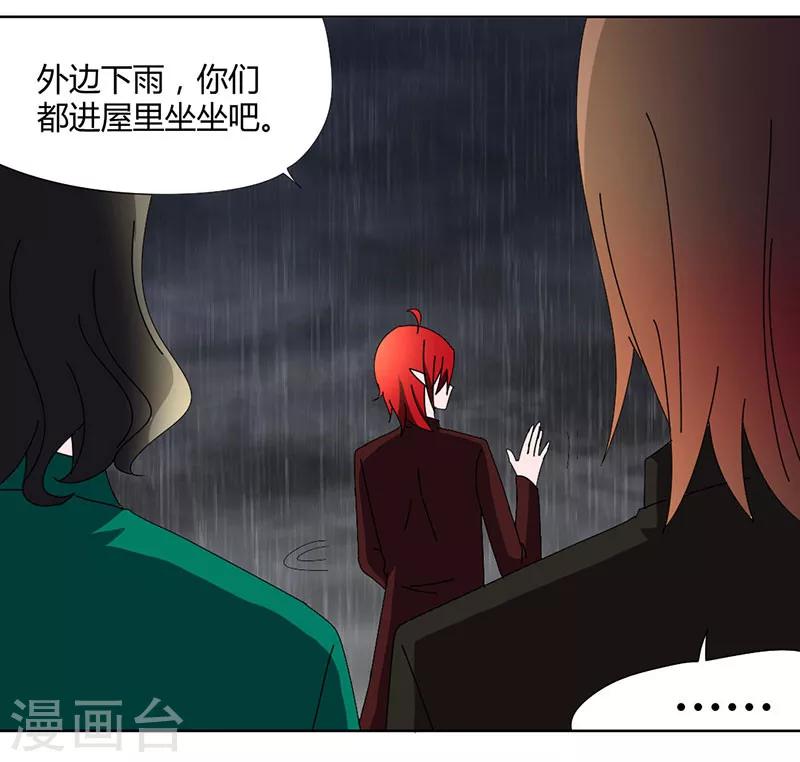 第40话 抢别人女朋友6