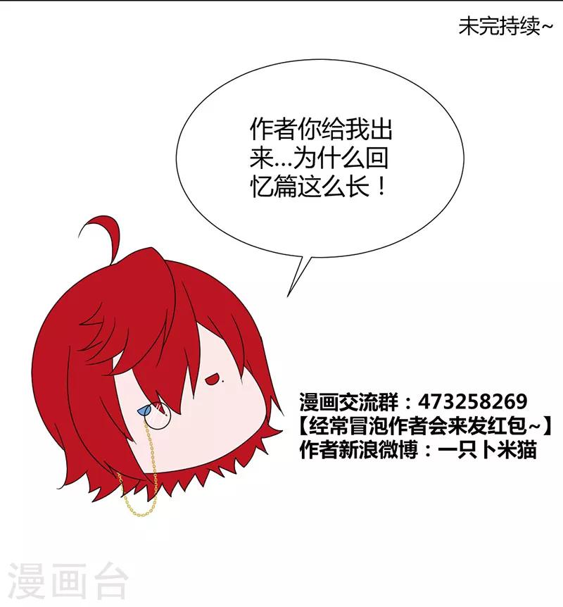 第37话 朋友而已11
