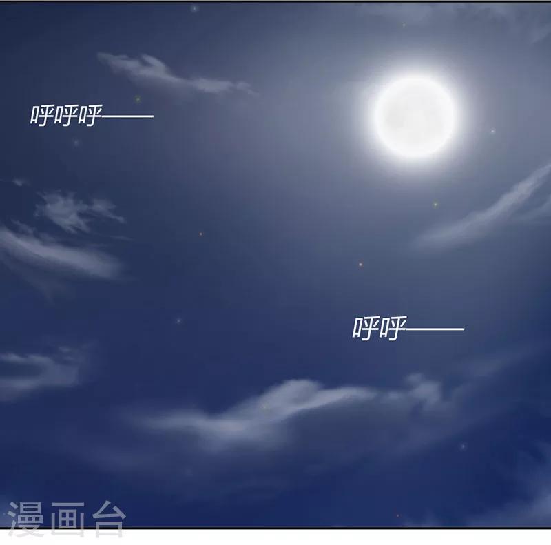 第41话 聊了一整夜1